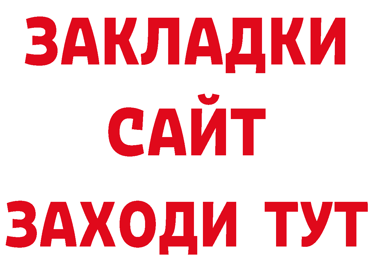 Магазин наркотиков  состав Нововоронеж