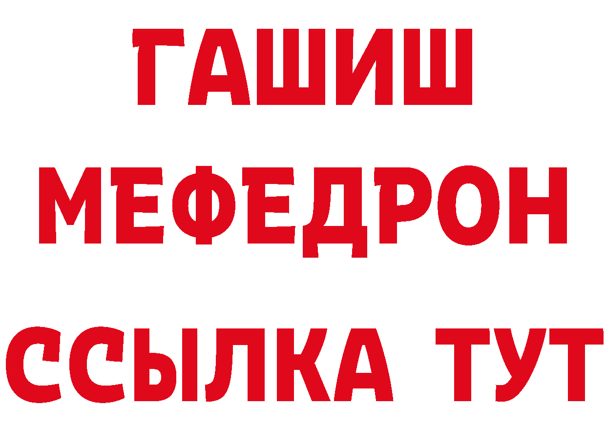 Кетамин VHQ сайт нарко площадка hydra Нововоронеж