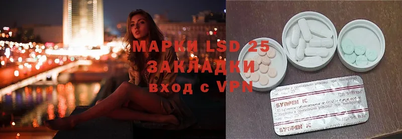 LSD-25 экстази ecstasy  Нововоронеж 