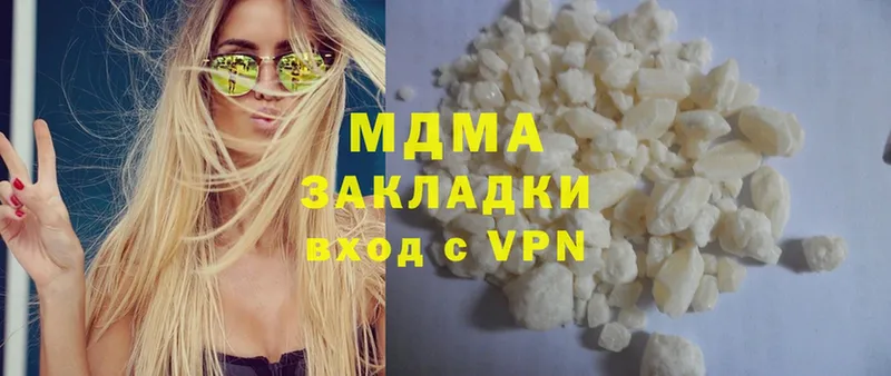 MDMA Molly  Нововоронеж 